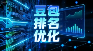 沈阳GEO推广选哪家好?乐奕GEO推广公司专业靠谱效果佳